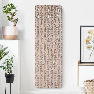 Wandkapstokken houten paneel Chinese Characters