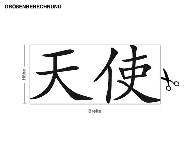 Muurstickers Angel - Chinese Character