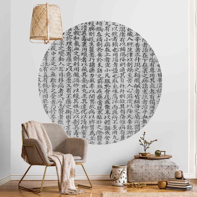 Behangcirkel Chinese Characters Black And White